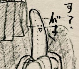 @torinotamago1 🍌\やあっ/ 