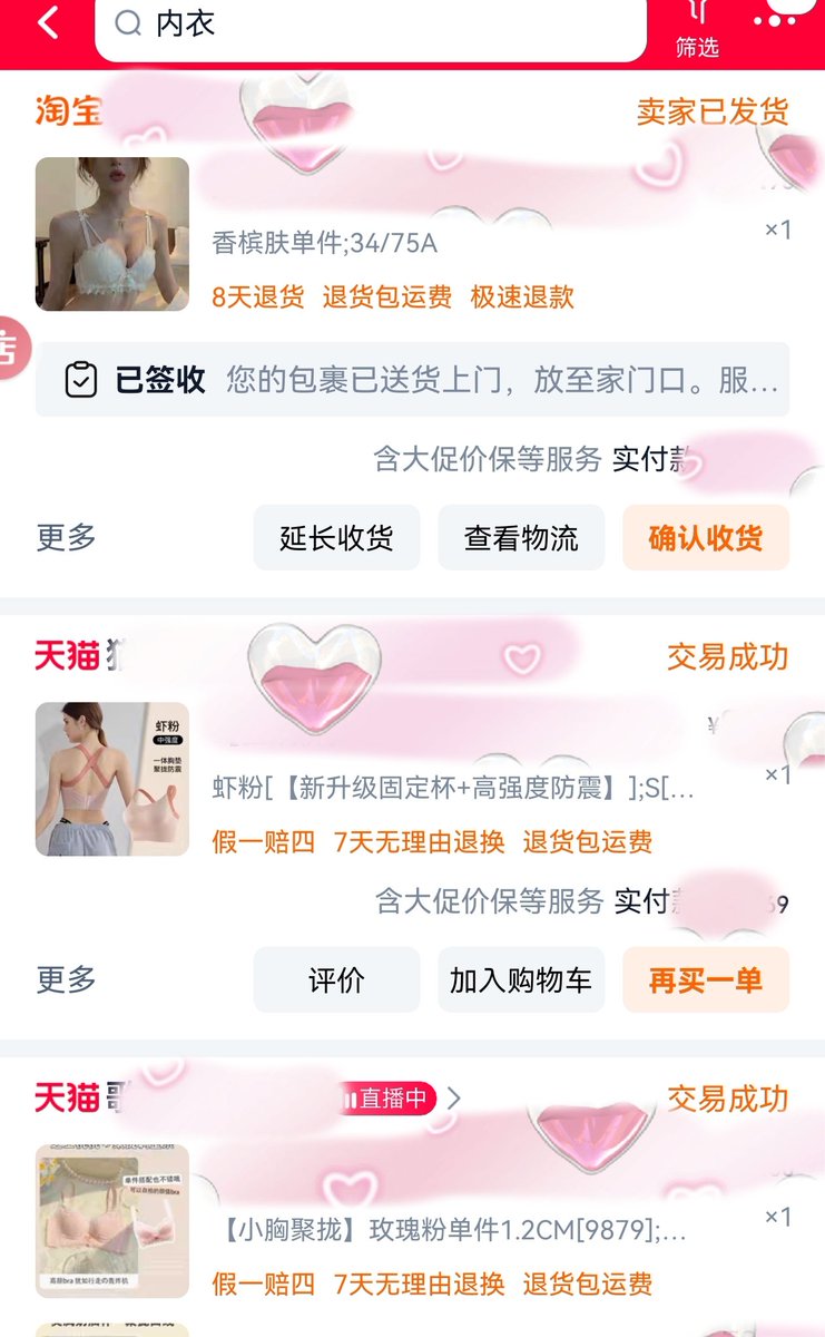 铁证如山 我真的是A 但我胸型特别饱满圆润 所以像b https://t.co/51fHonMcXP
