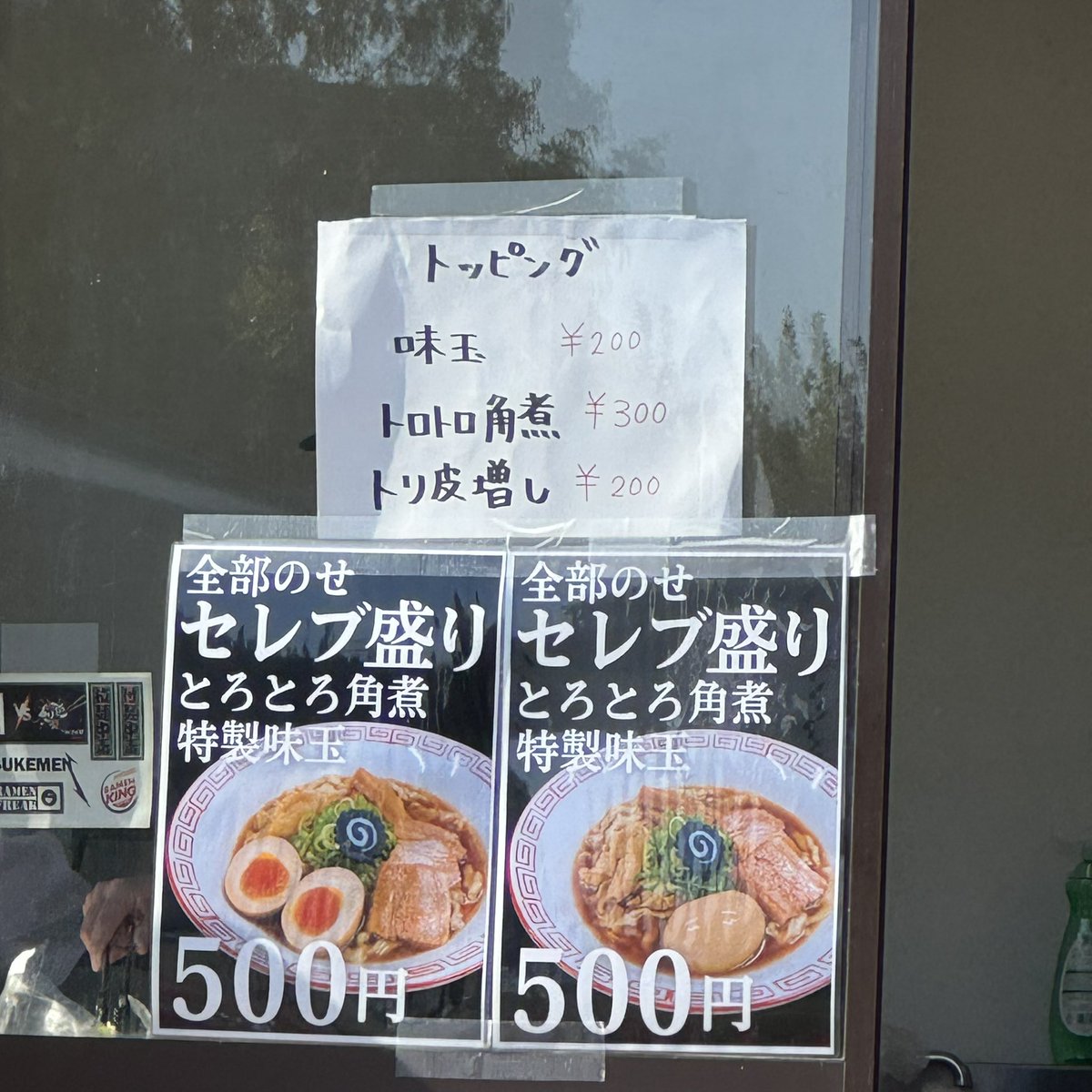 YURA_DAYO's tweet photo. #TOKYORAMENSHOW 🆚 #大つけ麺博
inつくば2024
3日目、4日目だけでしたが今回もとても貴重な経験が出来ました✨
普段絶対に一緒に働く事が出来ない方々とのお手伝いはとても緊張しましたが楽しくお手伝いできて良かったです🥹
ありがとうございました🙇♀️💕
#松屋製麺所
#ドラゴンラーメン
#ゆらーめん https://t.co/2xPiTHZxX6