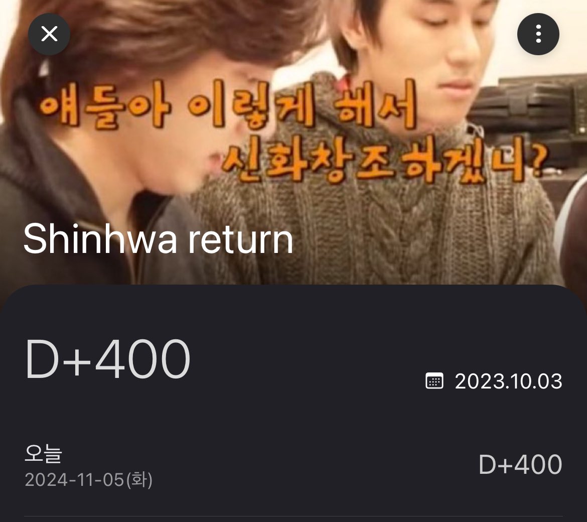예 400일이 되었군요
재입덕한지...하하.하.
