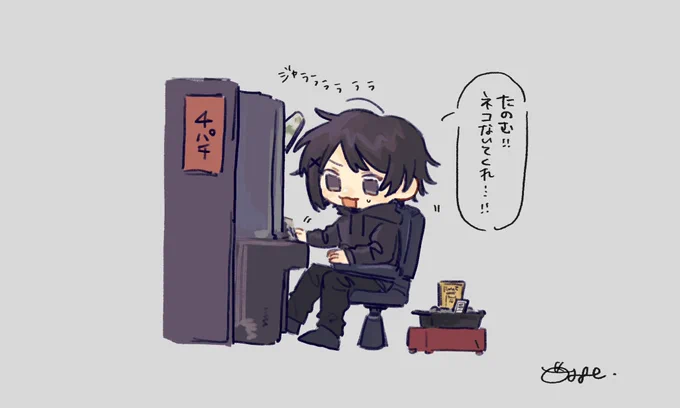 こいこいこい……!!!!
 #いしづ絵画 