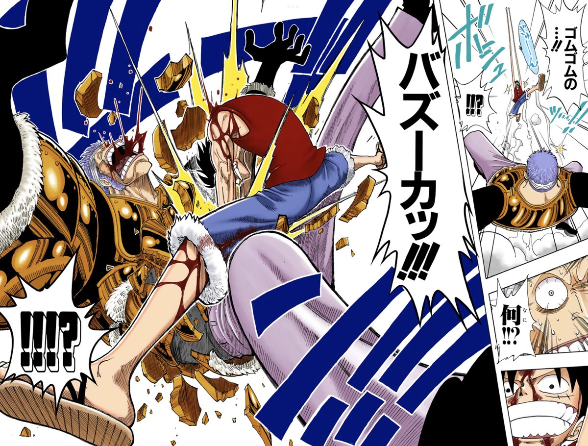 ゴムゴムのバズーカ by ルフィ 出典：ONE PIECE 第65話(8巻) #ONEPIECE