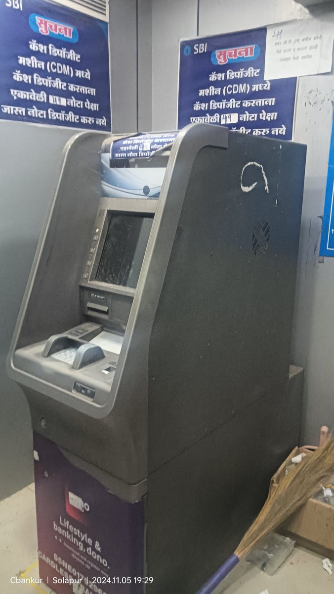 CBankur's tweet photo. @TheOfficialSBI काय बोलावे. @narendramodi #स्वच्छभारत अभियान. https://t.co/v8d6JZpjhS