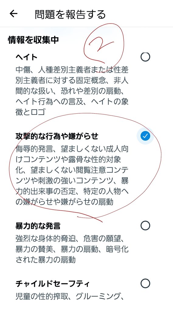 chirotoroten's tweet photo. https://t.co/KhskQjBs82