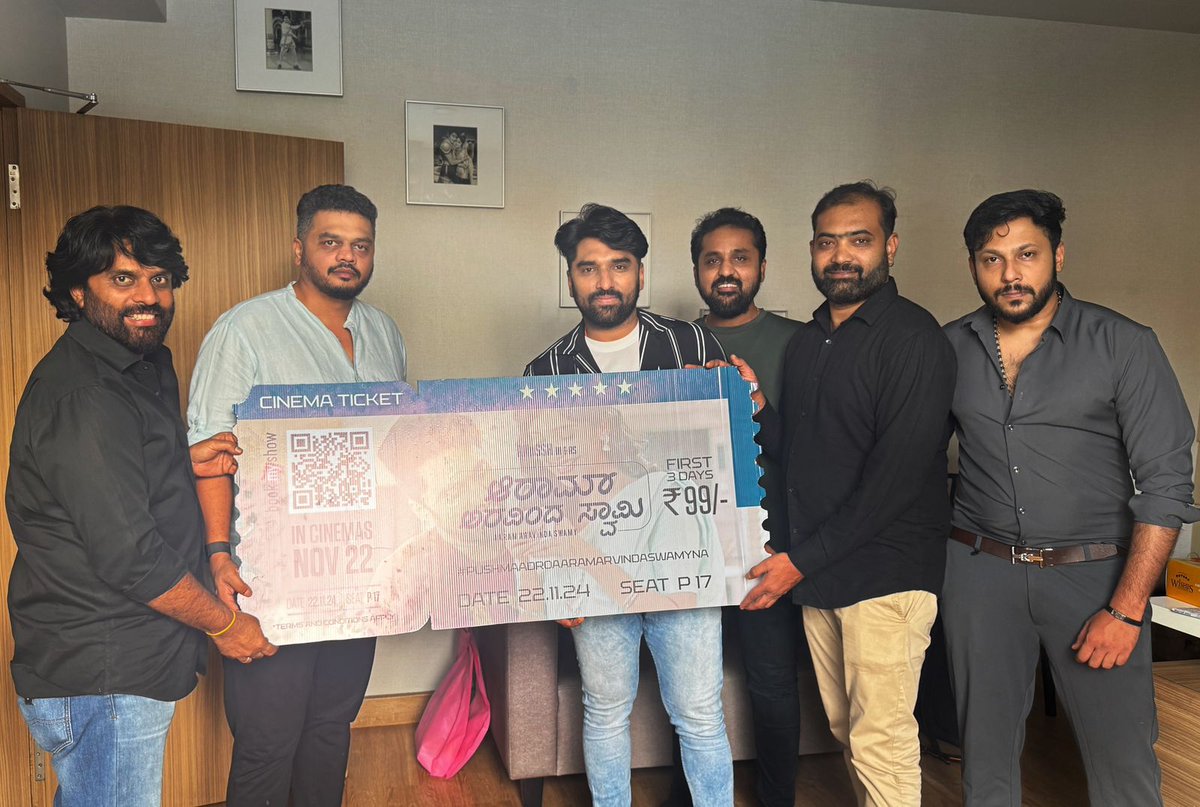 ಹೆಸರಲ್ಲೇನಿದೆ ಬಿಡಿ tweet media
