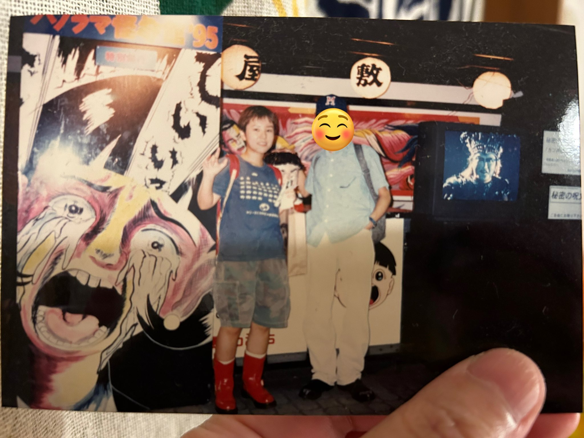 ★激レア❗️★昭和54年（1979年）★楳図かずお先生から頂いた暑中お見舞い状 ☆激レア❗️☆昭和54年（1979年）☆楳図かずお先生から頂いた
