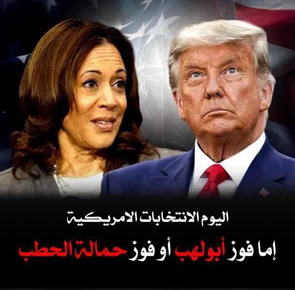 بعضهم من بعض..