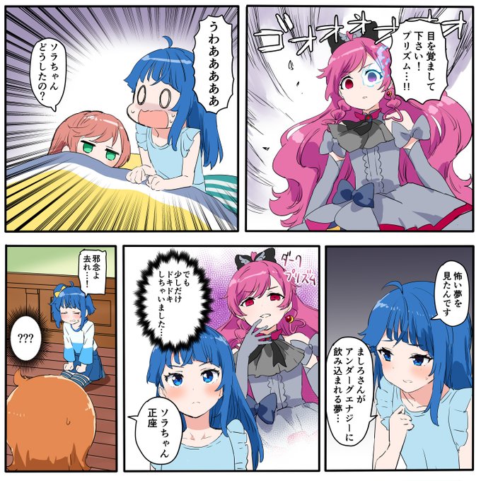 ダークましろさん 