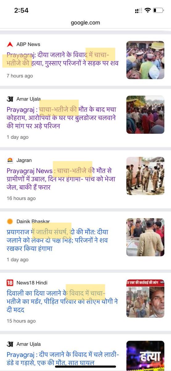 Shameful Hypocrisy of Media

When a Dalit is killed, it's a headline. When a Brahmin is killed, caste isn't even mentioned.

When a Dalit is Killed        vs        When a Brahmin is Killed