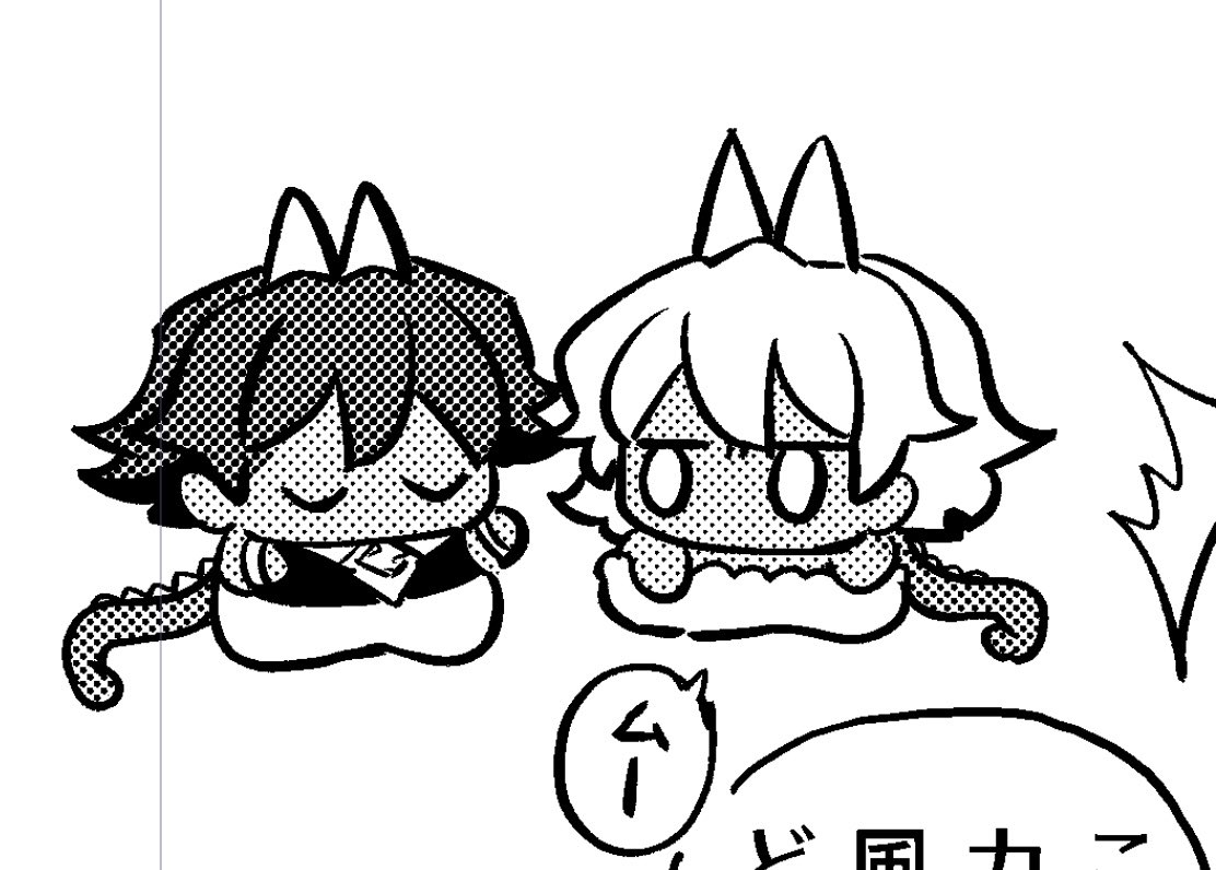 ムー　可愛い。