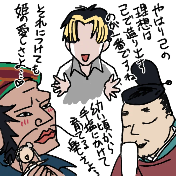 ペド野郎どもクロスオーバー 