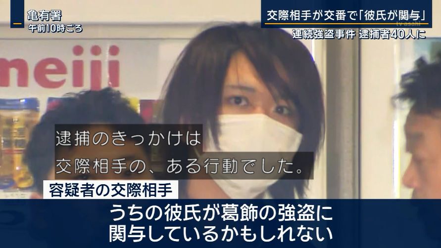 yuruhuwa_kdenpa's tweet image. 彼女「彼氏が闇バイトをしてるかもしれない…」
↓
実際に関与しており彼氏を逮捕

これは有能彼女