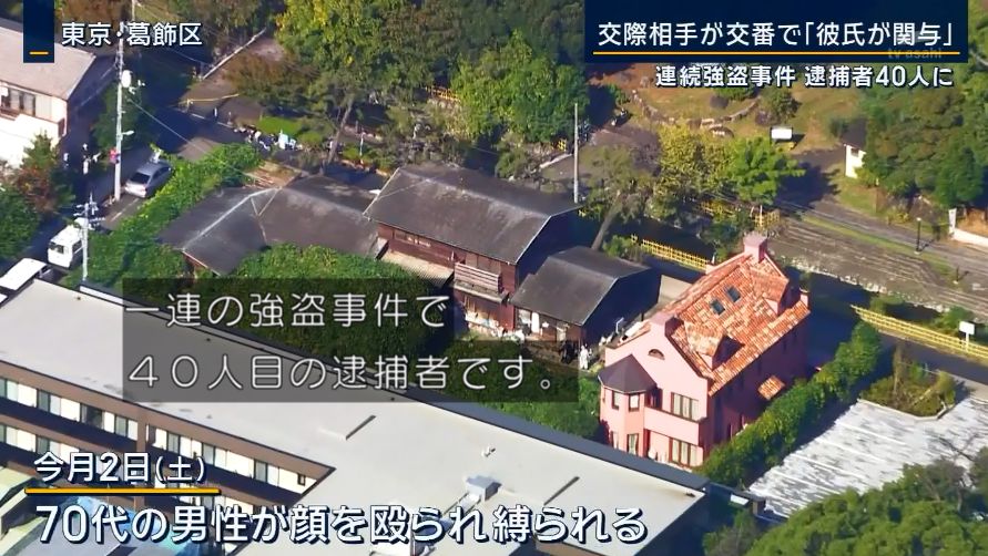 yuruhuwa_kdenpa's tweet image. 彼女「彼氏が闇バイトをしてるかもしれない…」
↓
実際に関与しており彼氏を逮捕

これは有能彼女