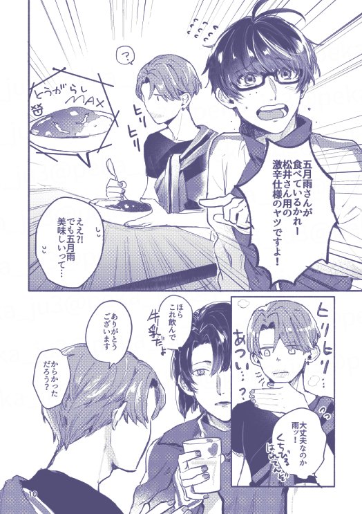 (2/7) 
