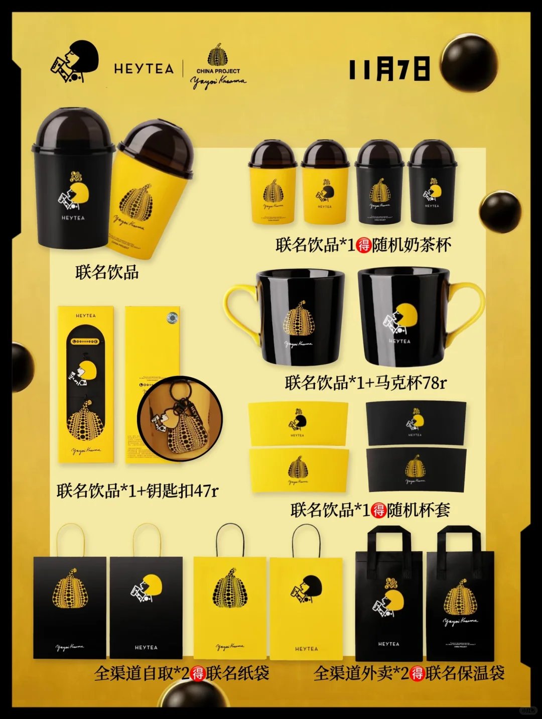 ラムフロムお勧めアートグッズ】今週は、夏におすすめのLOQIエコ