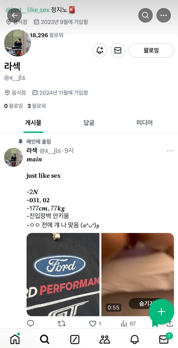 rin_zz0000's tweet photo. https://t.co/z3g3BpOQgE

저라섹 오빠 복귀 복귀(,,꒪꒫꒪,,) https://t.co/2xXLZSLlX0