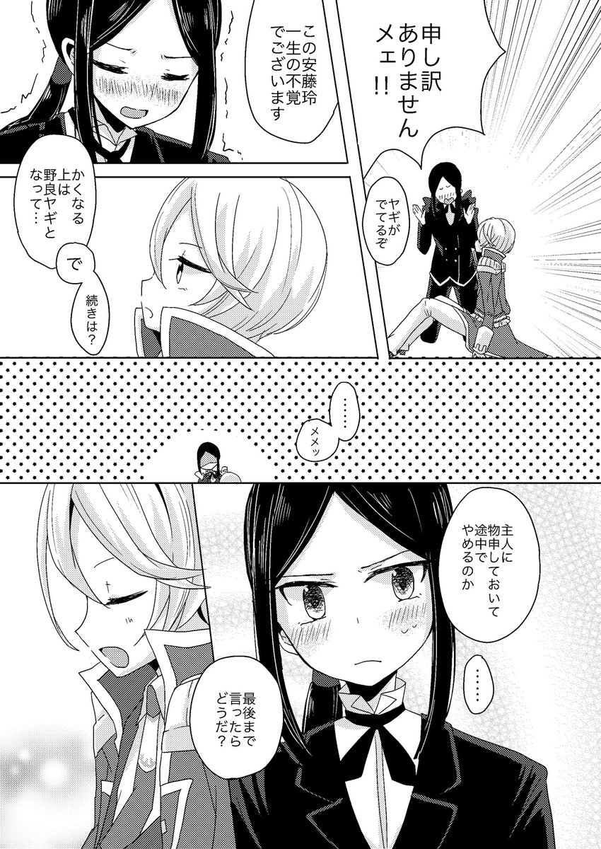 (8/9) 