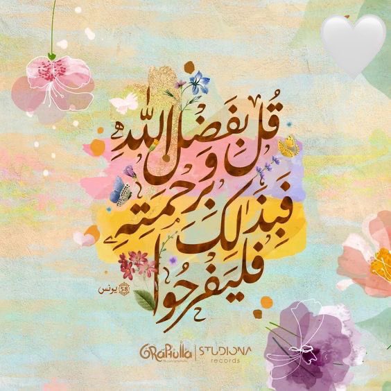 w_1____'s tweet photo. @HananAmin_ 💕
🌷
ألف مبروك بروف حنان الدرجة العلمية
أبتهج عندما أرى من وصل لحلمه، بلغ مُناه، تحقق له ما كان ما يريد، يغمرني شعور عميق بالفرح، أشعر حينها بأن الحياة رحبة وتحمل بين طيّاتها الكثير من الدهشات السارّة، والسعادات القادمة، وأنها وإن أظهرت وجهًا عابسًا ستُظهِر يوماً ما وجهها الضاحك https://t.co/Yq6OYlw8yS