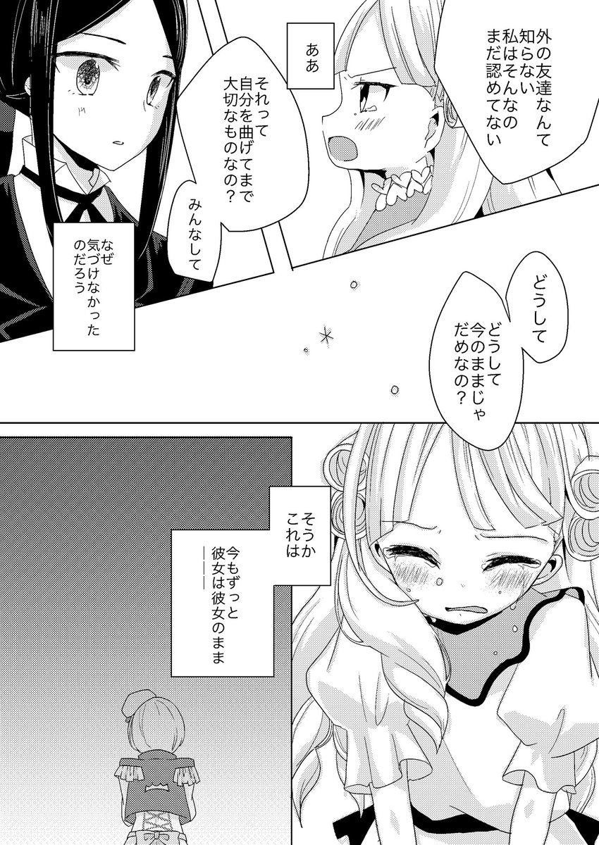 (7/9) 