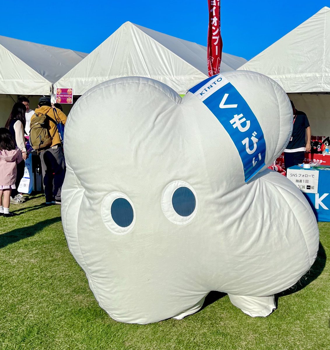 Mondo Mascots tweet media