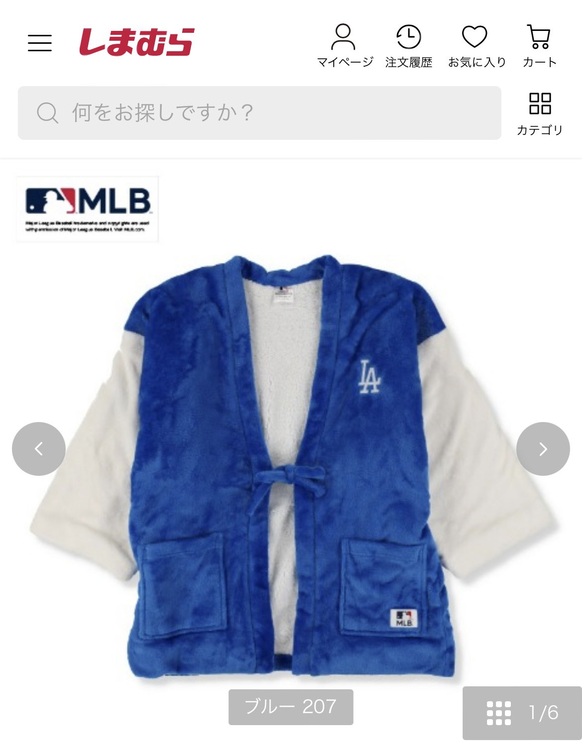 MLB - LAドジャース　半纏（はんてん） MLB - LAドジャース 半纏（はんてん）の通販 by ハナエンジン's