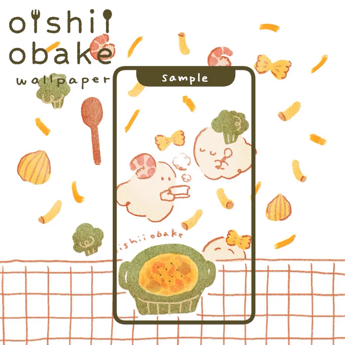 11月の壁紙です🦐
マカロニグラタン🥦

 #おいしいおばけの壁紙 #フリー壁紙 