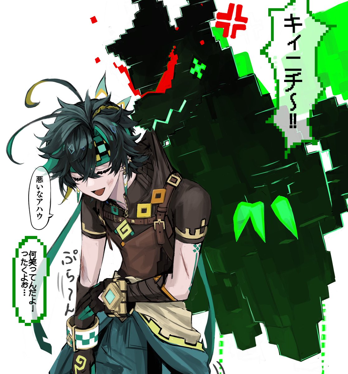 yugo✎ にじそ西4 ノ-09 tweet media