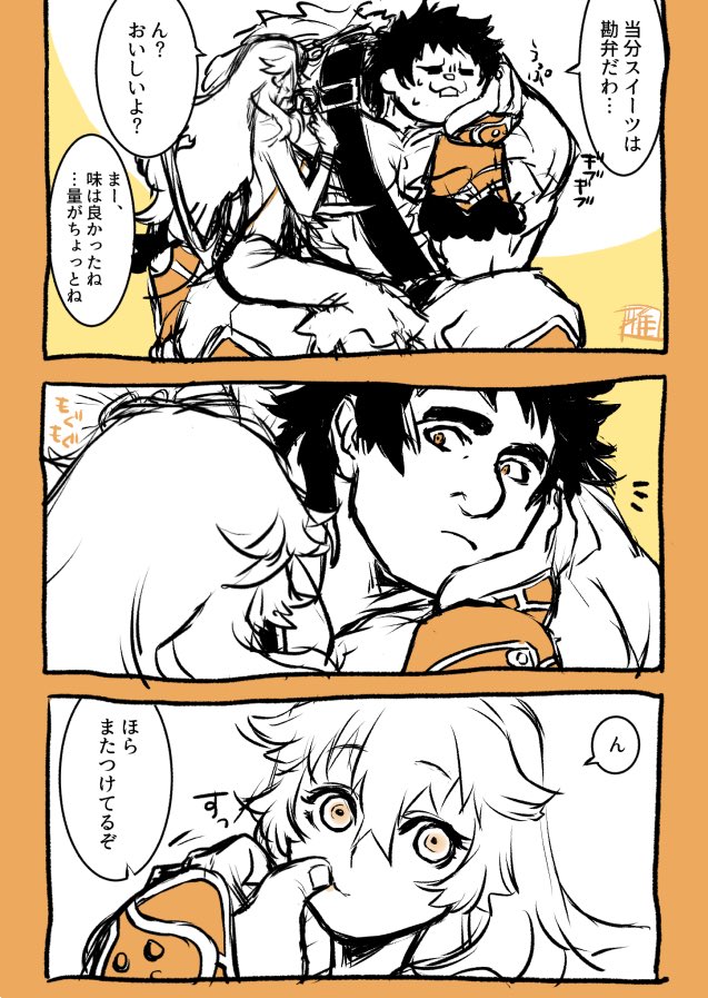 オリアル(オリテミス)〜🐻🌕💕 