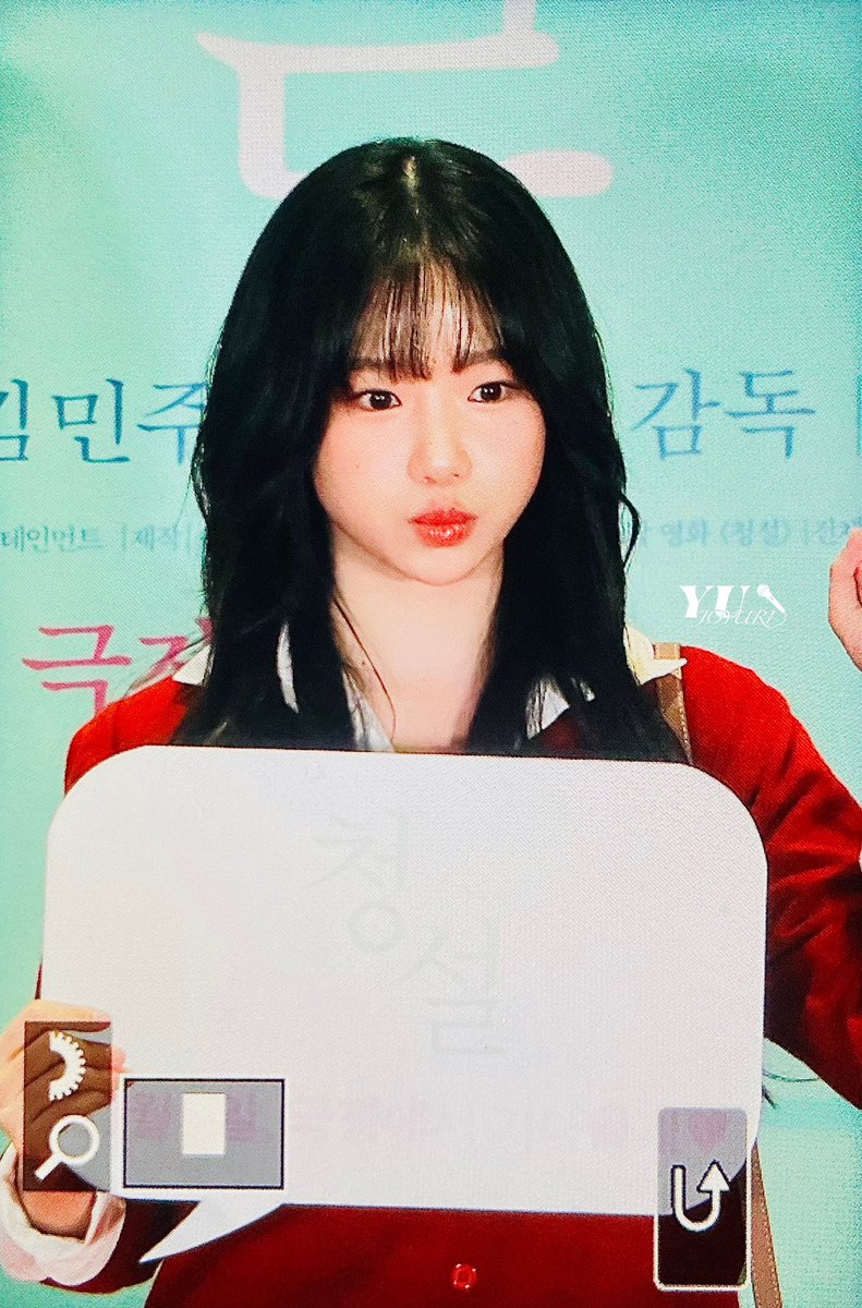 Yuuu_yuriwon's tweet photo. 241105
🫶🏻😙

#조유리 #チョユリ #JOYURI https://t.co/nNHJE8Ur27