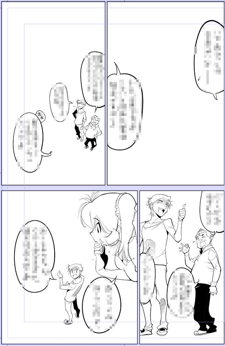 wipもいいとこ😂

今日描いた絵 2204個目
●うっかり入っちゃった!? 従姉妹と密着ゲーム中 
仮題 その気なんの気気になる木
めちゃコミhttps://t.co/laZVh7nGLI
FANZA https://t.co/SdKl7MA8Jt 