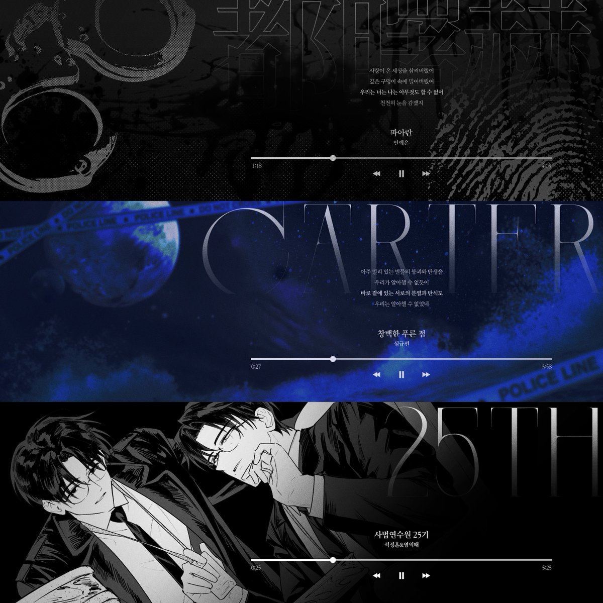 #페어틀 #페어틀_배포 

postype.com/@pizzamsg/post…

어울리는 노래를 넣을 수 있는 헤더 사이즈의 틀을 배포합니다! 봇계 헤더 등 이미지 한 장을 넣어 간단히 사용할 수 있도록 구상했으나 페어틀로 사용하셔도 무방합니다! 상식적인 선에서 자유롭게 사용해주세요~ 이미지는 사용 예시입니다😊