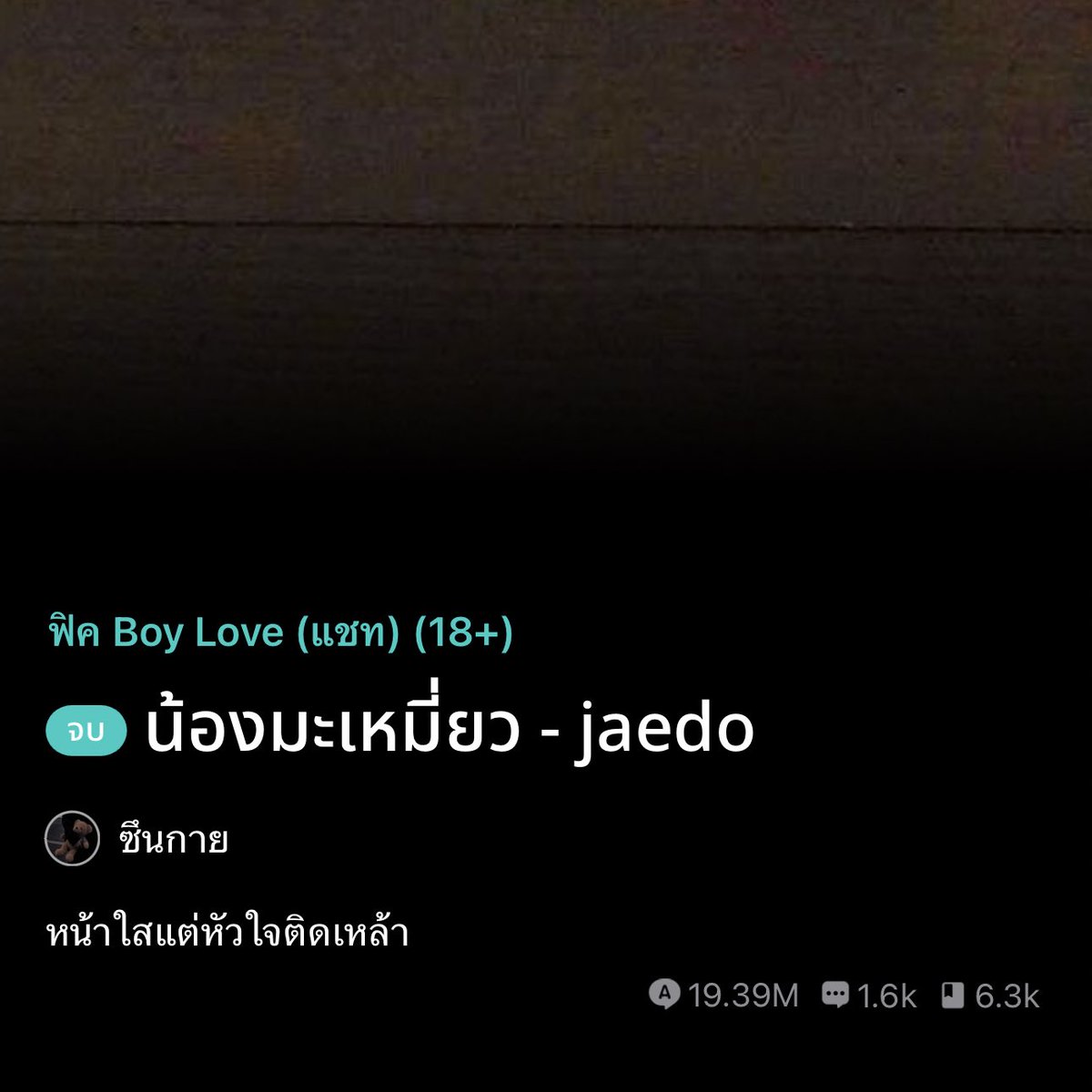 กาย (ᓀ‸ᓂ) tweet media
