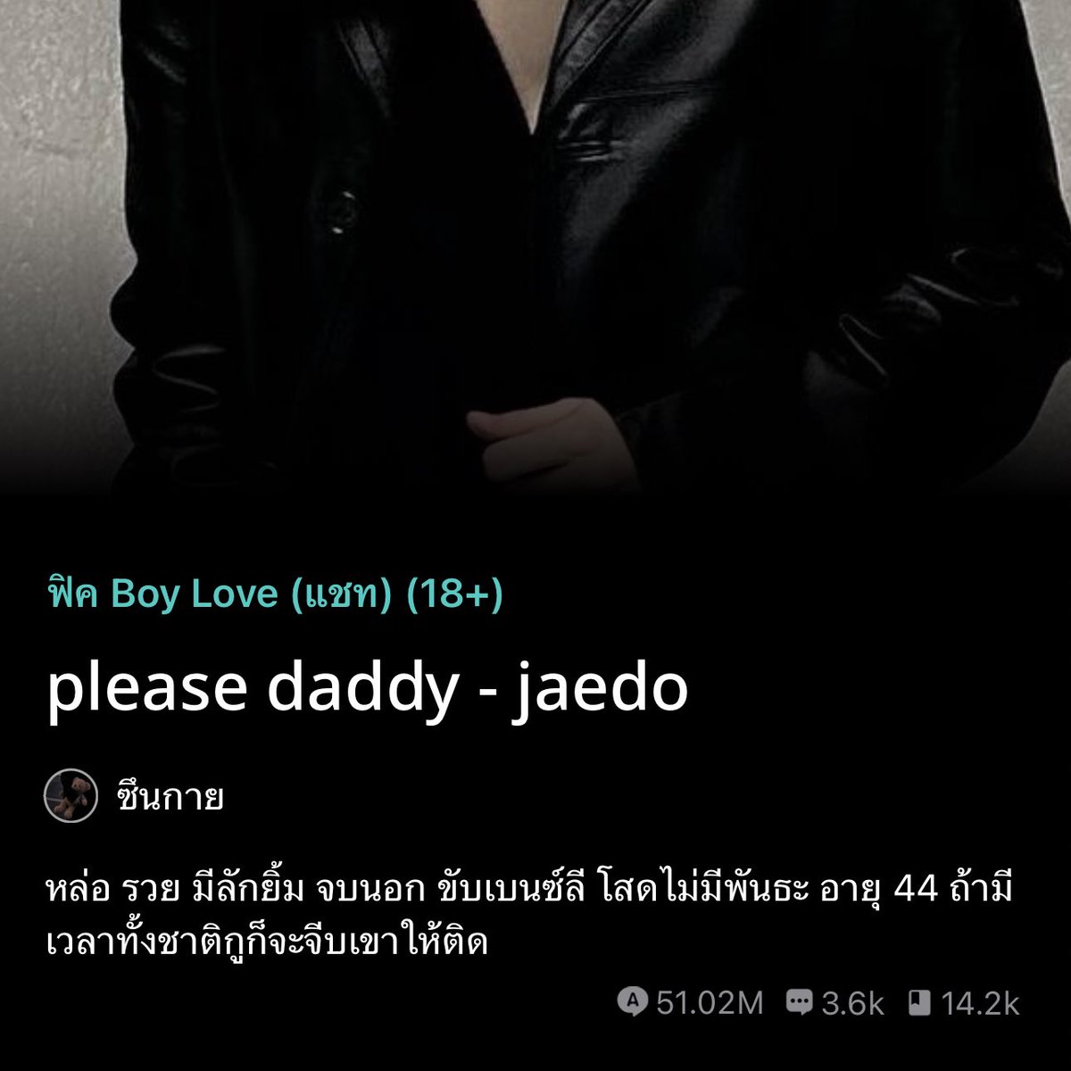 กาย (ᓀ‸ᓂ) tweet media