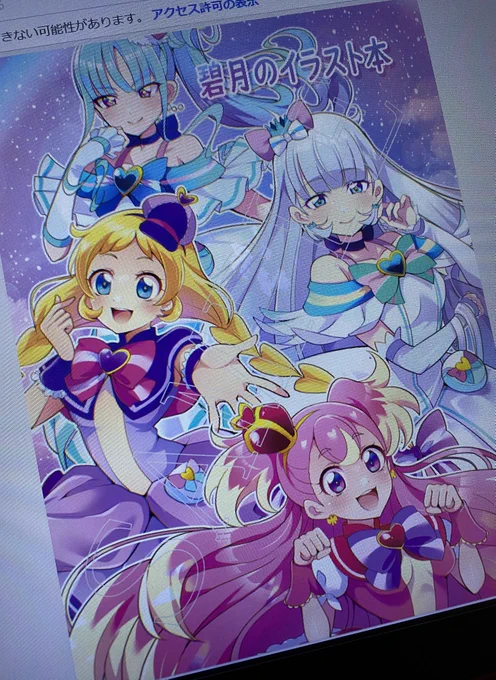 出します!