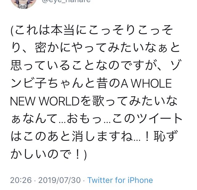 Take44752159's tweet photo. おぉ(*´꒳`*)❣️ https://t.co/JhLDrpr15p