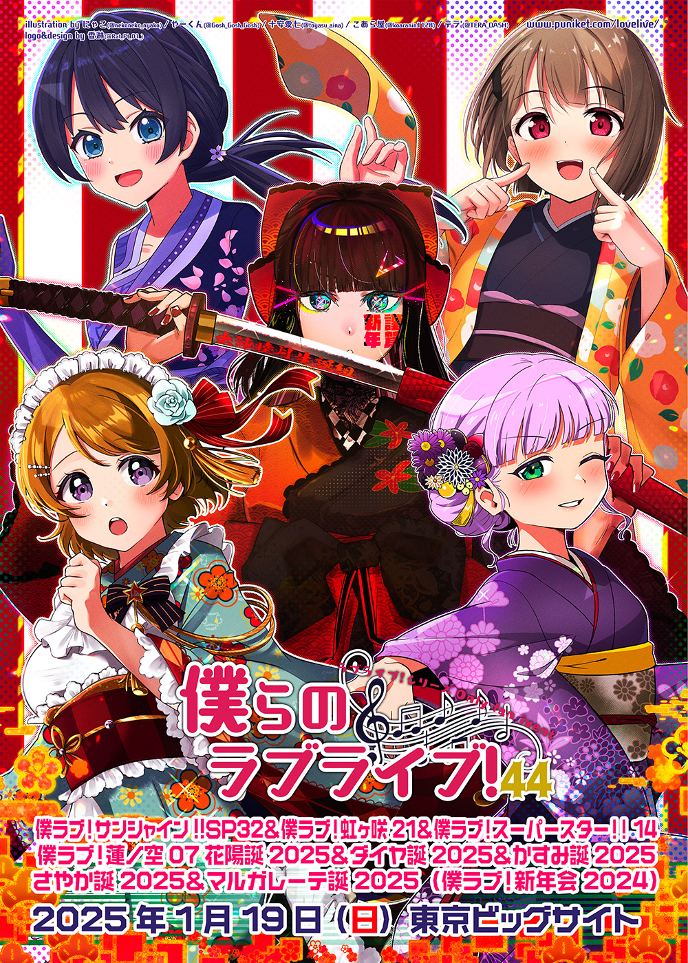 ぷにょ様 ぷにケット on X: 