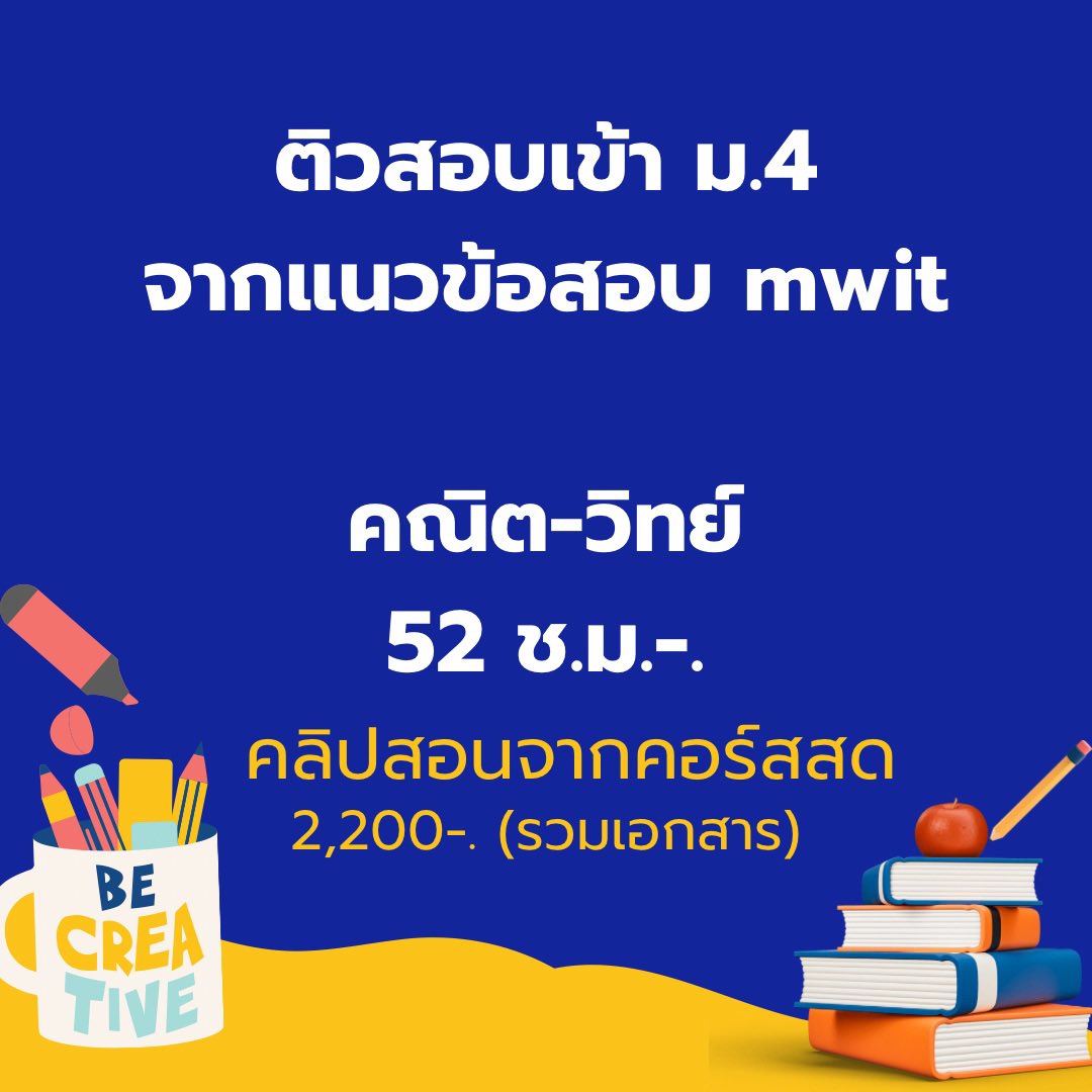Gamtutor tweet media