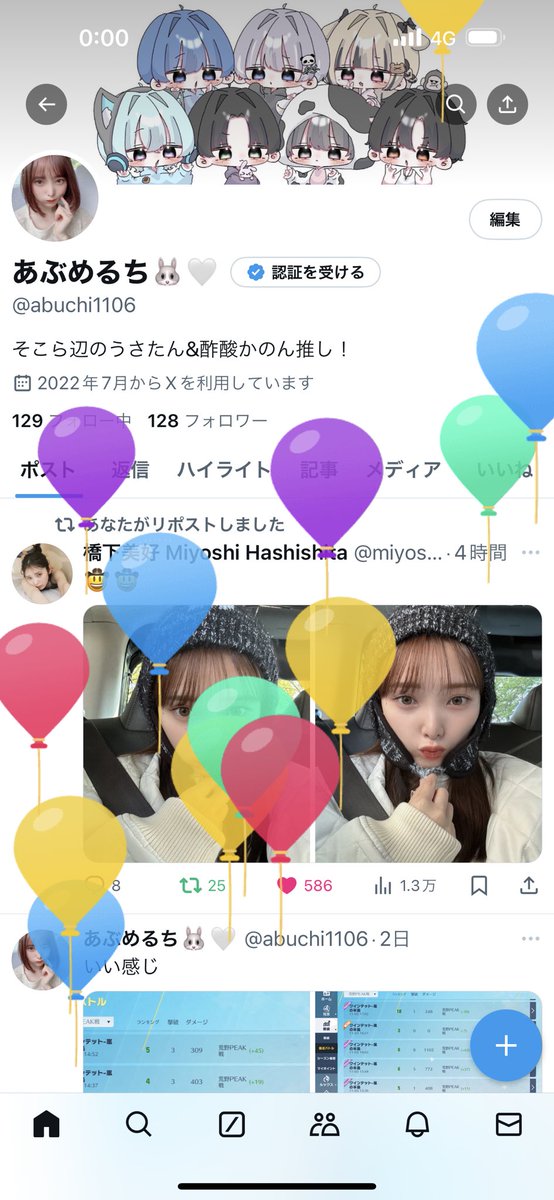 あぶめるち🐰🤍 tweet media