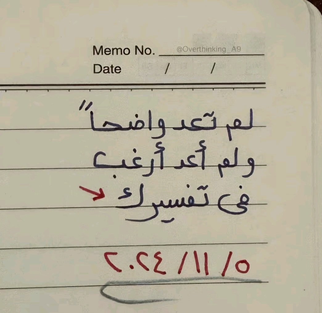 Hussain1978 Albdre tweet media