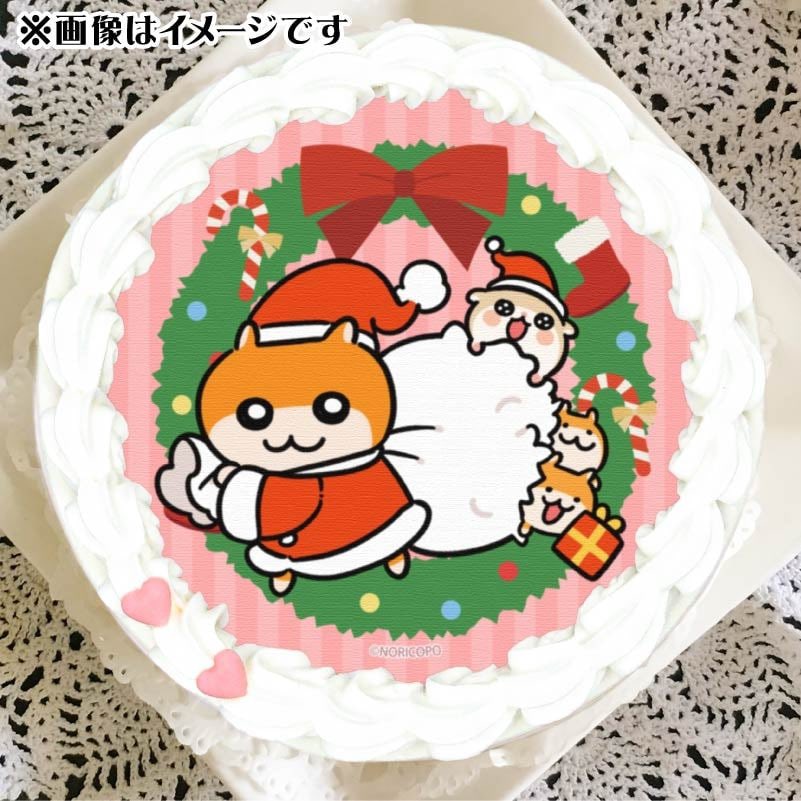 🎄お知らせ🎄 クリスマスケーキ(全3種)が登場でちゅ！ ⛄️早期ご予約
