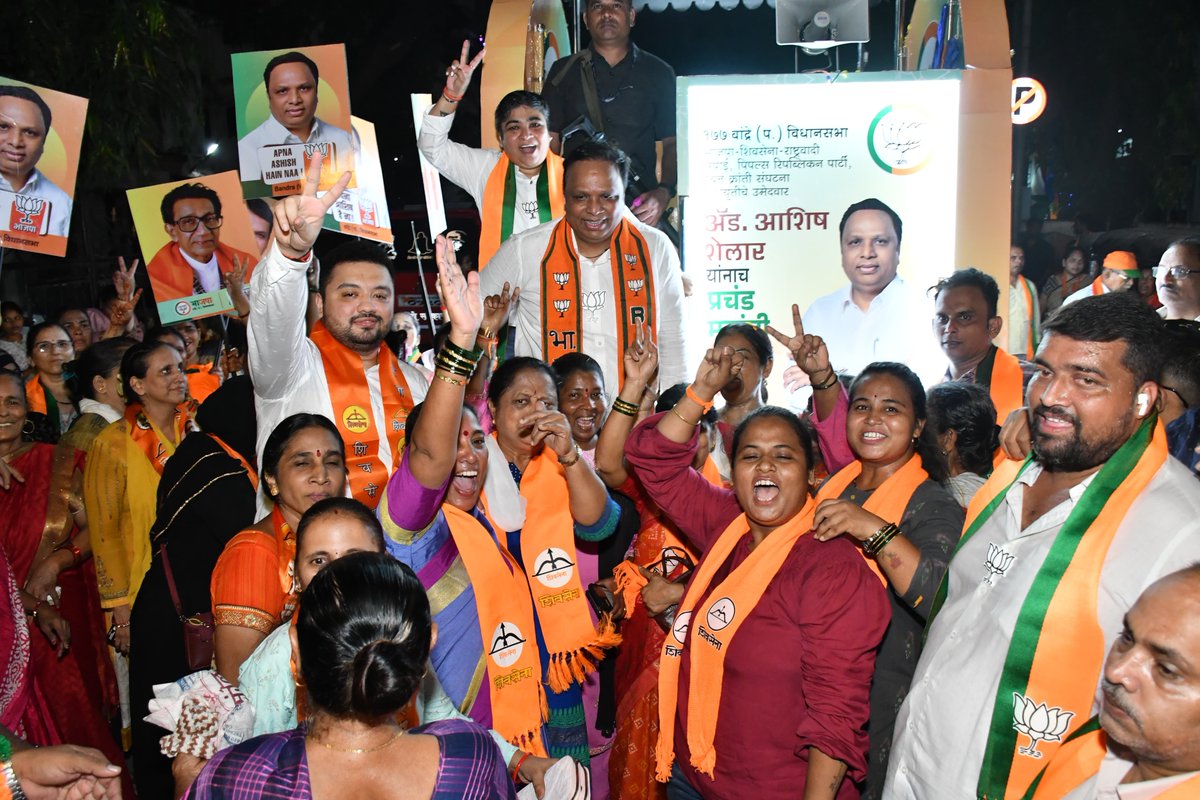 ShelarAshish's tweet photo. जल्लोष रथयात्रेचा! 

वांद्रे पश्चिम विधानसभा मतदारसंघातील वार्ड क्रमांक 97 मध्ये रथय���त्रा काढण्यात आली. रथयात्रेसाठी बहुसंख्येने कार्यकर्त्यांची आणि नागरिकांची असलेली उपस्थिती, सर्वांचा मिळणारा पाठिंबा आणि प्रेम हेच महायुतीचे बळ दर्शवते. 

The incredible response from our citizens and karyakartas for the Mahayuti Rath Yatra in Ward No. 97, Vandre West constituency has truly touched my heart. Their love and unwavering support fuel my commitment to work harder. 

#AshishShelar