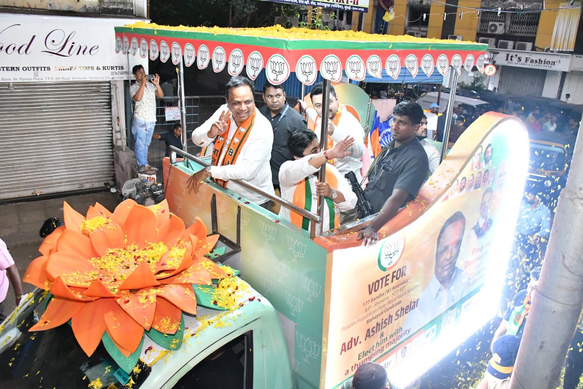 ShelarAshish's tweet photo. जल्लोष रथयात्रेचा! 

वांद्रे पश्चिम विधानसभा मतदारसंघातील वार्ड क्रमांक 97 मध्ये रथय���त्रा काढण्यात आली. रथयात्रेसाठी बहुसंख्येने कार्यकर्त्यांची आणि नागरिकांची असलेली उपस्थिती, सर्वांचा मिळणारा पाठिंबा आणि प्रेम हेच महायुतीचे बळ दर्शवते. 

The incredible response from our citizens and karyakartas for the Mahayuti Rath Yatra in Ward No. 97, Vandre West constituency has truly touched my heart. Their love and unwavering support fuel my commitment to work harder. 

#AshishShelar