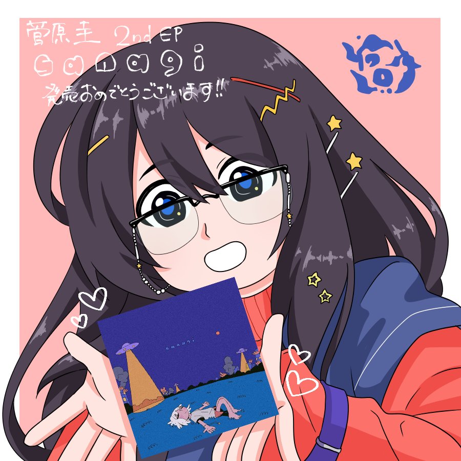 菅原圭 カセットプレイヤー 菅原圭 カセットプレイヤー（紫）