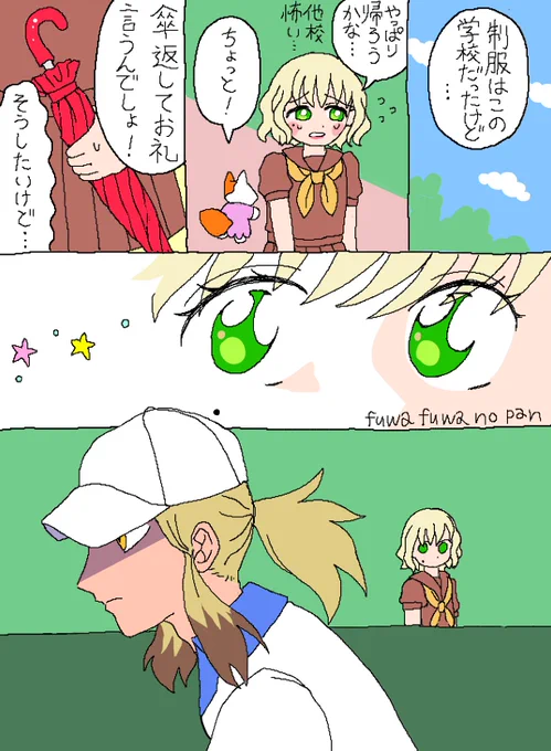 魔法少女まとめ⑥ 