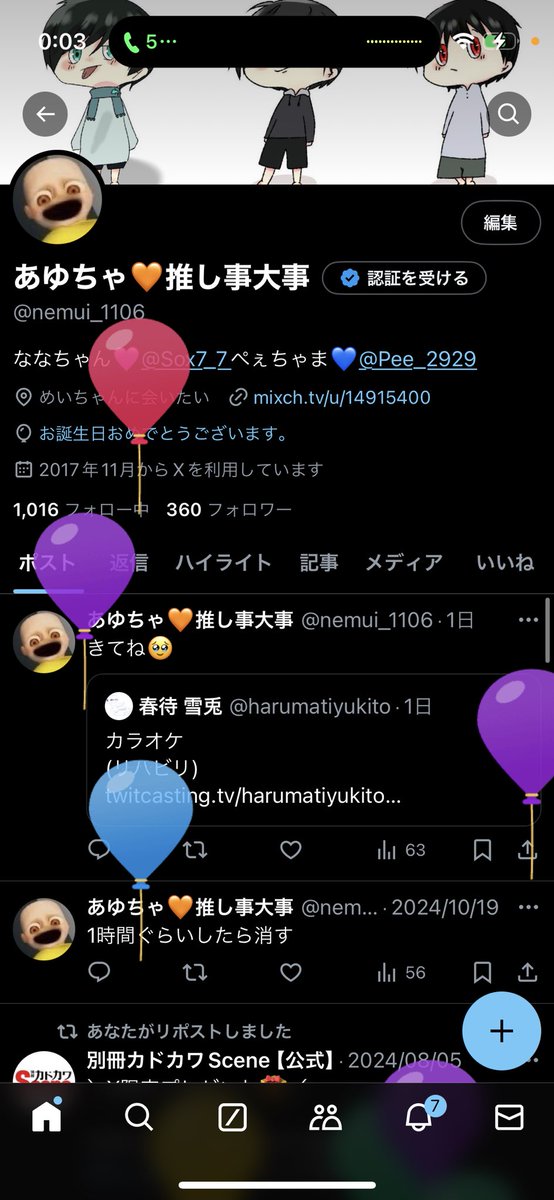 nemui_1106's tweet photo. 20歳になっちゃったあぁぁぁぁ
誕生日なのでおめでとうください https://t.co/PwEiklguVi