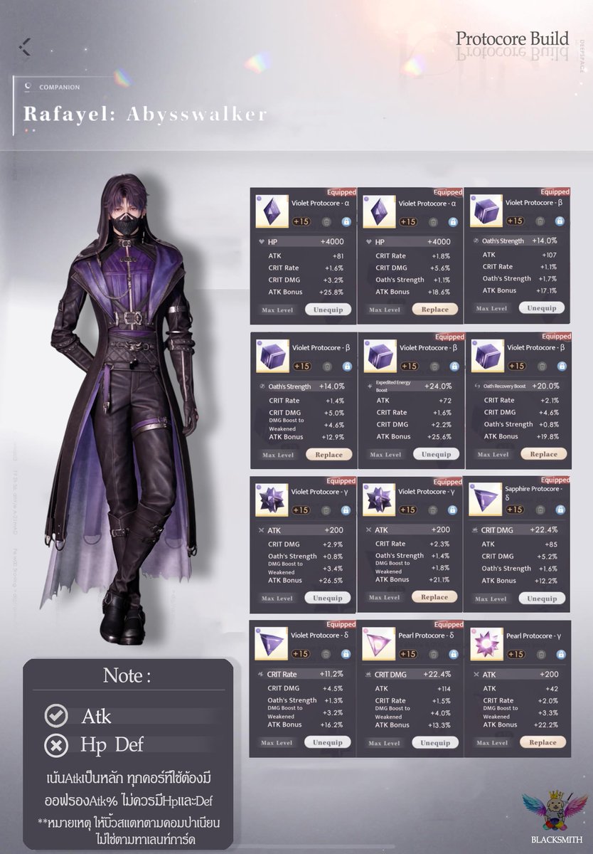 claymoremaster's tweet photo. ไกด์คอร์สำหรับราฟAbyss

- ออฟหลักมีคำว่า Bonus = ทิ้ง

- คอร์โซล่า ให้ใช้Eeb 1 และOath re/Oath str 1

- ในออฟรอง(ทุกก้อน)

  ✅ ATK Bonus (flat ATK มีหรือไม่มีก็ได้)

  ❌ HP, DEF

 - ให้คอยวิ่งเก็บหางปลาสีม่วงเสริมบัพด้วย

#loveanddeepspace #恋と深空 #恋与深空 https://t.co/hAGoeQ6pni