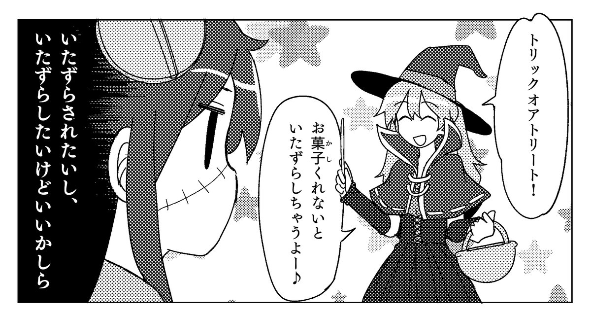 原稿描いてる。 