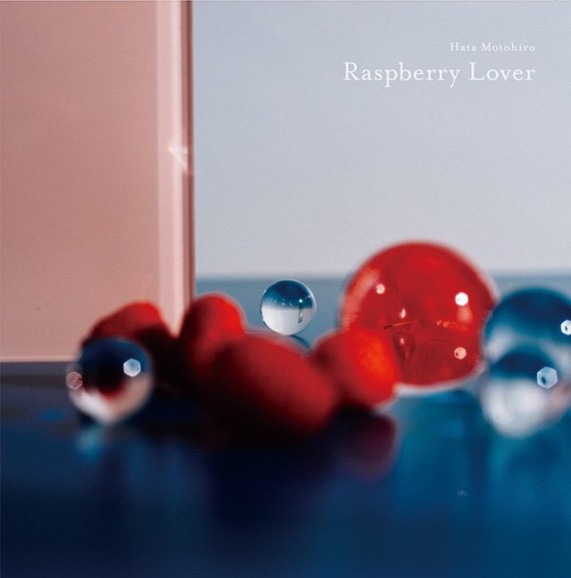 JinmResult's tweet image. 【2019年11月6日(水)】
#秦基博 23作目シングル
Raspberry Lover 発売

#RaspberryLover