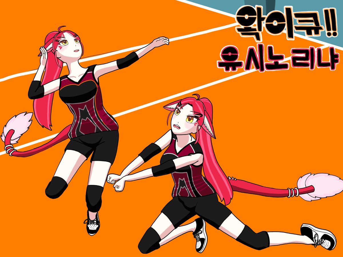 왁타버스 배구대회 왁이큐 주장 리냐 우승을 향해 FLY HIGH!! #LINYA_art #리플라이 #유시노리냐