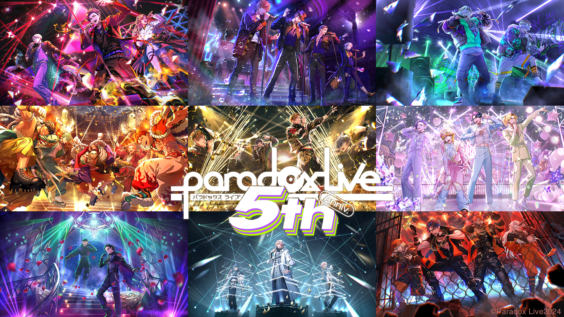 Paradox Live(パラライ)公式 on X: Paradox Live(パラライ)公式 on X:
